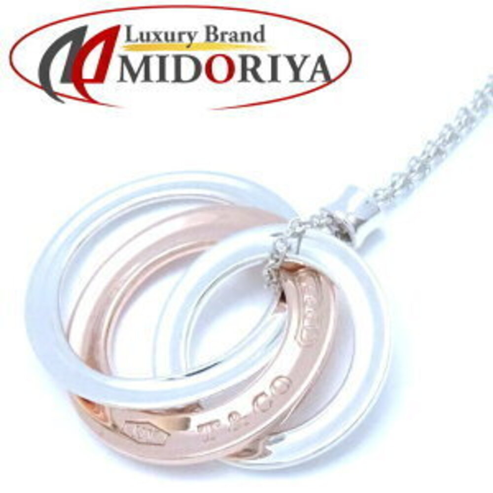 TIFFANY Co Triple Circle Ring Necklace Sterling Silver Metal